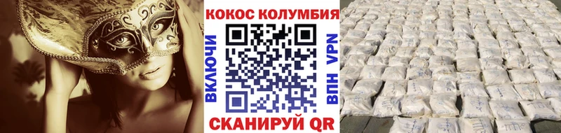 Купить Кокаин  АМФ  Марихуана  MDMA  Меф мяу мяу  Кировск