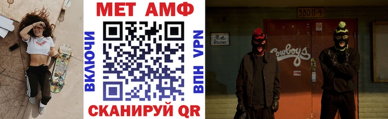 АМФ 98%  Купить где  Кировск 