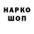 Метадон VHQ Tamerlan Ibragimov