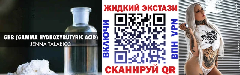 Купить  Кировск  Бутират оксана 
