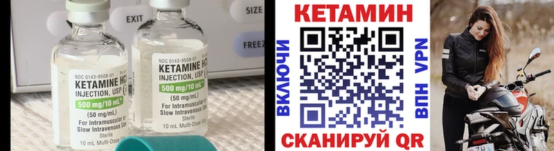 Купить закладки  Кировск  КЕТАМИН ketamine 
