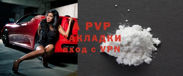 скорость mdpv Елизово