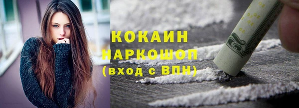 MESCALINE Ельня