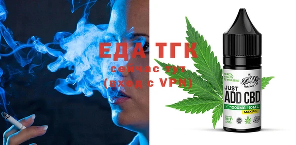 MESCALINE Ельня