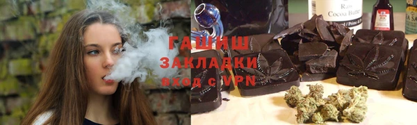 MESCALINE Ельня