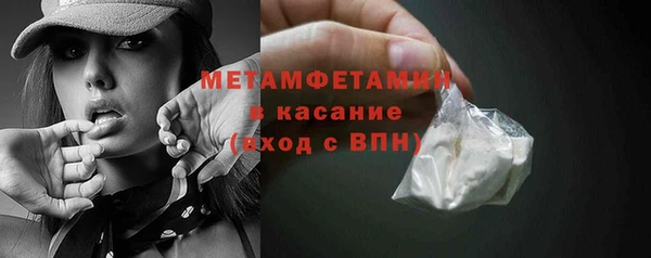 MESCALINE Ельня