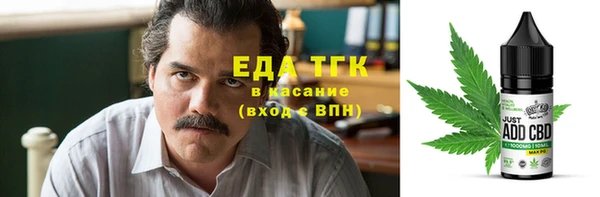 MESCALINE Ельня