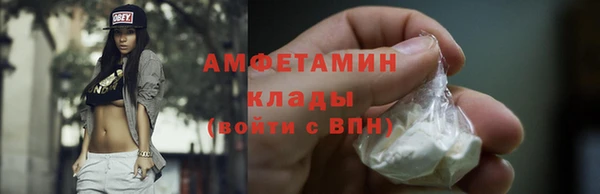 MESCALINE Ельня