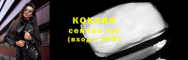скорость mdpv Елизово