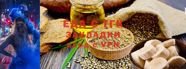 скорость mdpv Елизово