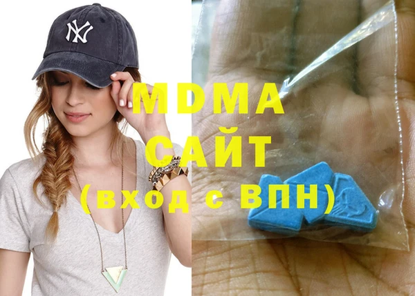 MESCALINE Ельня