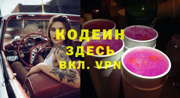 MESCALINE Ельня