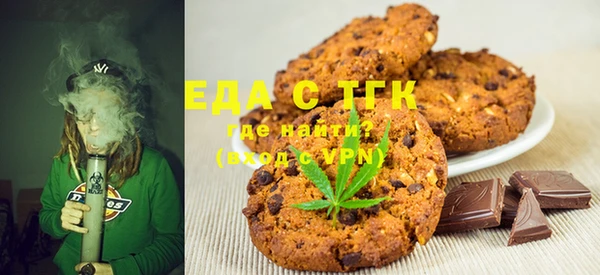 MESCALINE Ельня