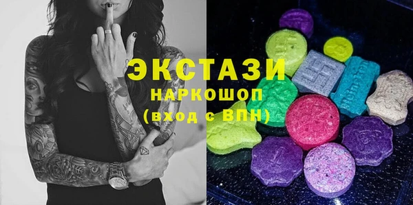 MESCALINE Ельня