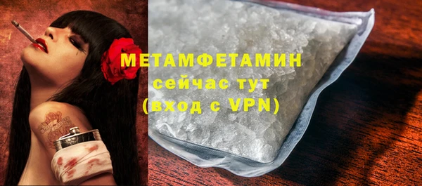 MESCALINE Ельня