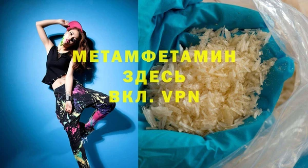 скорость mdpv Елизово