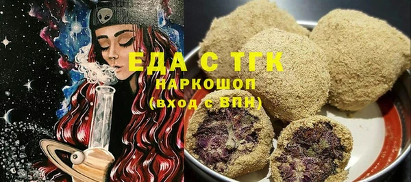 скорость mdpv Елизово