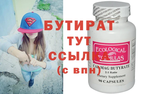 кокс Елабуга