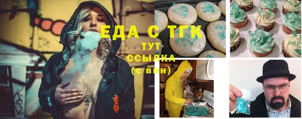 MESCALINE Ельня