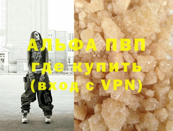 скорость mdpv Елизово
