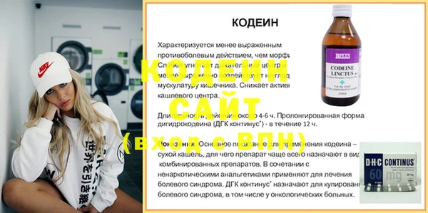 MESCALINE Ельня