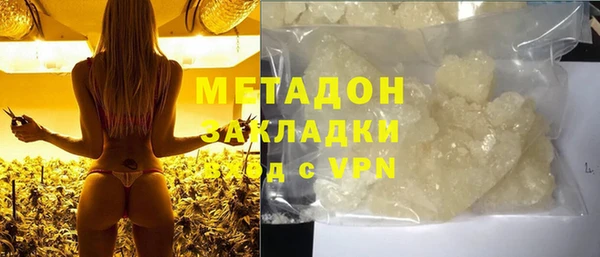 скорость mdpv Елизово