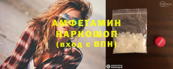 MESCALINE Ельня