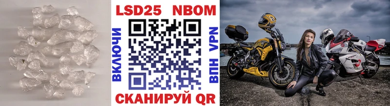 Купить  Кировск  Лсд 25 экстази кислота 