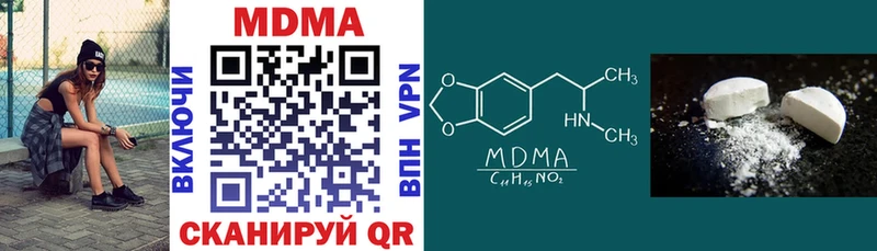 MDMA VHQ  Купить закладки  Кировск 