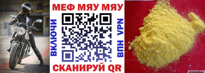 Купить где  Кировск  Мефедрон кристаллы 