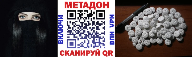 Купить закладки  Кировск  Метадон белоснежный 