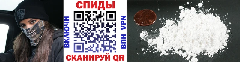 Купить где  Кировск  Первитин кристалл 