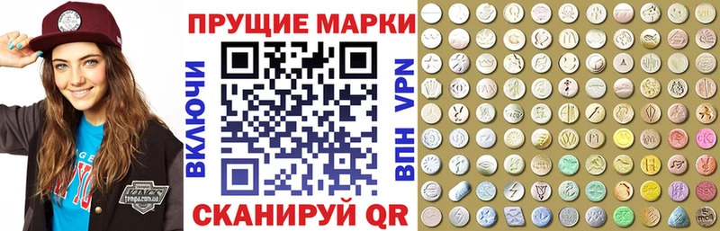 Купить  Кировск  Марки N-bome 1,5мг 