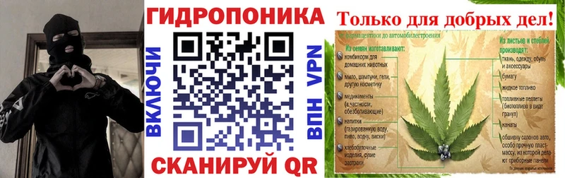 Купить  Кировск  Конопля Bruce Banner 
